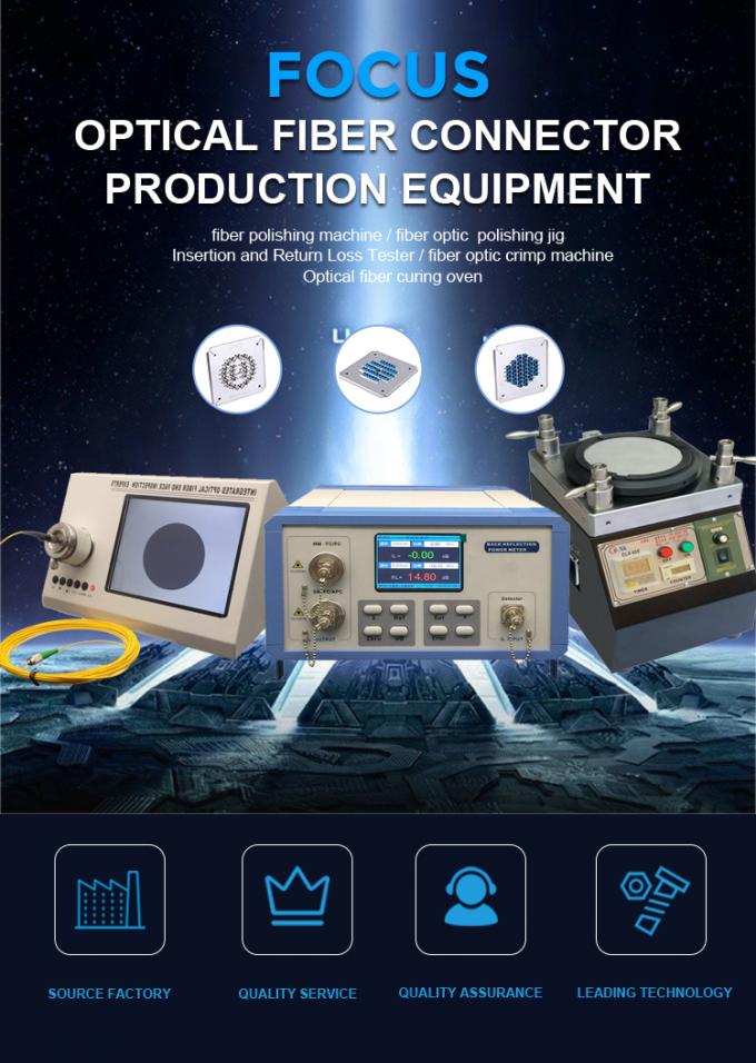CLX-CH03 광섬유 패치코드 IL&RL 테스트 스테이션